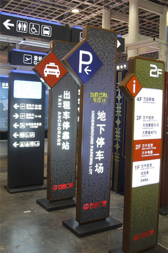 停車(chē)場(chǎng)指示牌