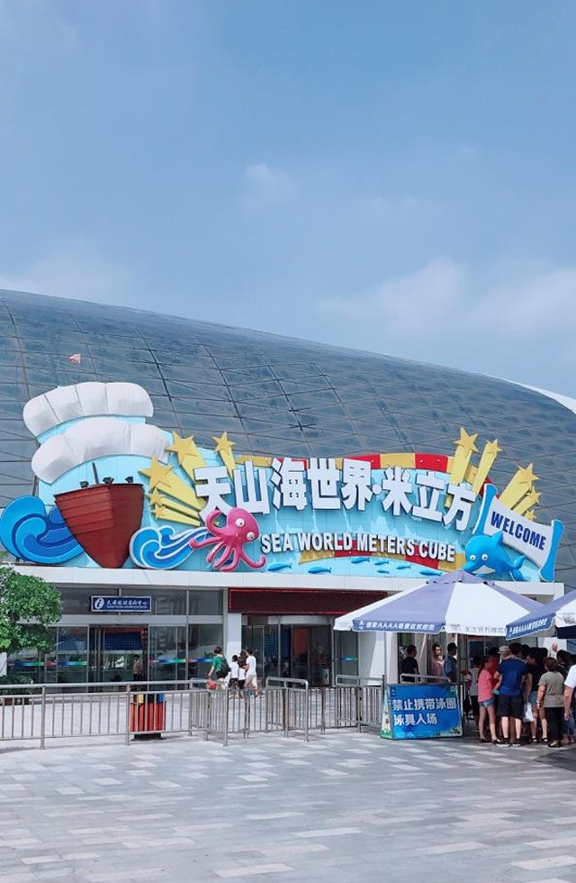 旅游場(chǎng)館